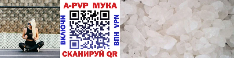 Alfa_PVP СК КРИС  Купить закладки  Дедовск 