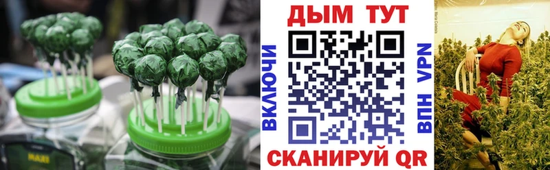 Еда ТГК марихуана  Купить закладки  Дедовск 