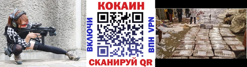 КОКАИН Fish Scale  Купить закладки  Дедовск 