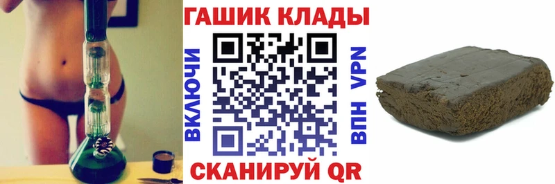 Гашиш 40% ТГК  Купить закладки  Дедовск 