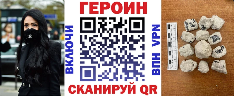 Героин Афган  Купить где  Дедовск 