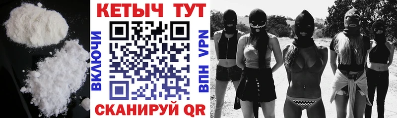 КЕТАМИН VHQ  Купить  Дедовск 