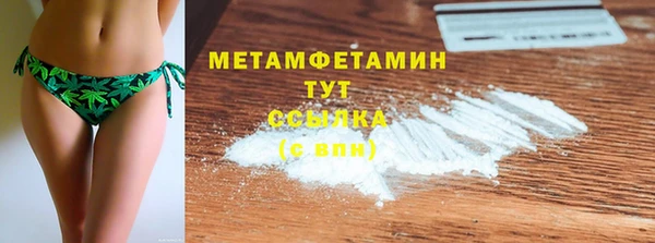 COCAINE Корсаков