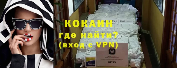 ешки Красноперекопск
