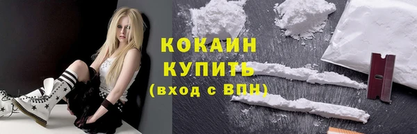 ешки Красноперекопск