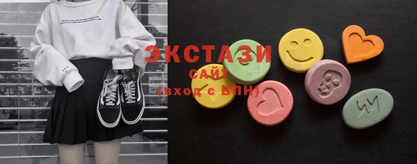 стафф Краснослободск