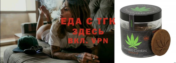 стафф Краснослободск