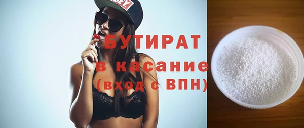 стафф Краснослободск