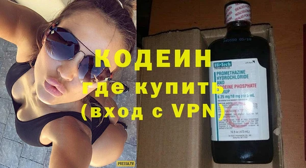 кокаин перу Краснотурьинск