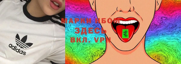 COCAINE Корсаков