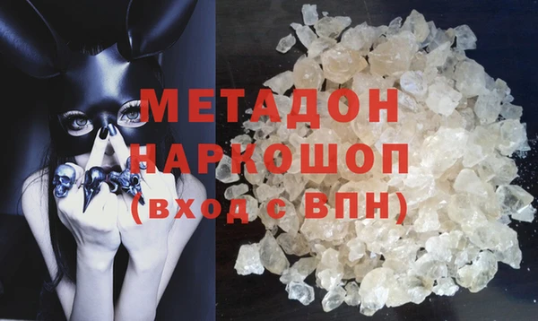 COCAINE Корсаков