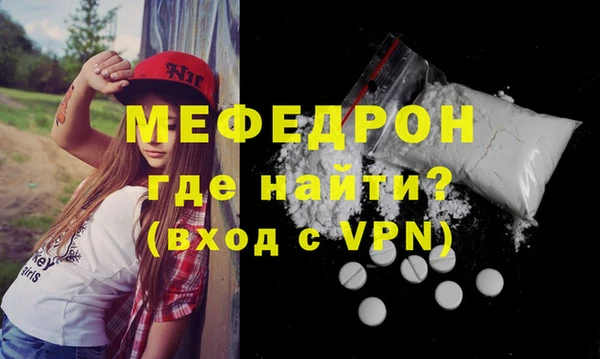 ешки Красноперекопск