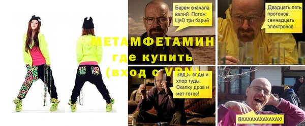 ешки Красноперекопск