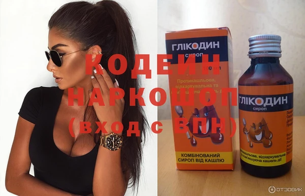 ешки Красноперекопск