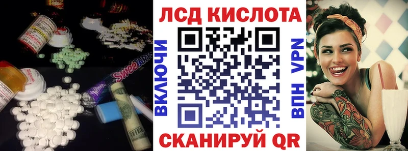 Лсд 25 экстази ecstasy  Купить  Дедовск 