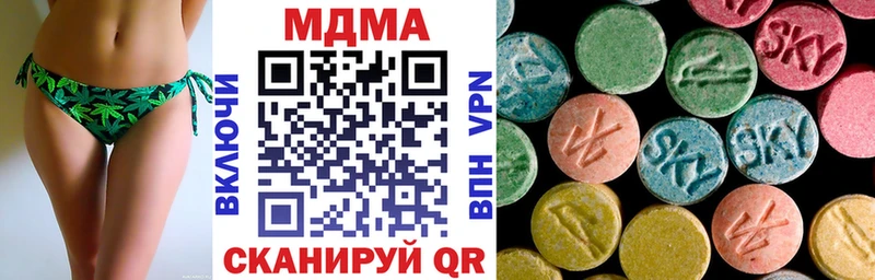 Купить закладки  Дедовск  MDMA молли 