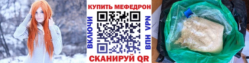 Купить закладки  Дедовск  Меф кристаллы 