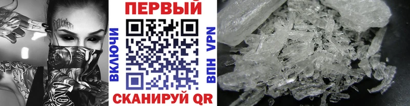 Купить  Дедовск  Метамфетамин Декстрометамфетамин 99.9% 