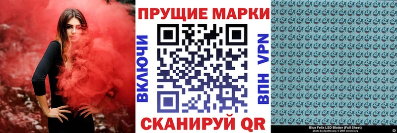 Купить закладки  Дедовск  Наркотические марки 1,5мг 