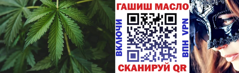 Дистиллят ТГК вейп  Купить закладки  Дедовск 